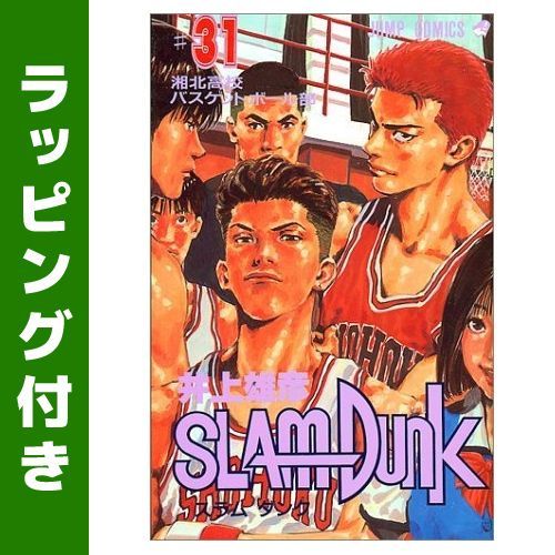 新品]スラムダンクSLAMDUNK(1-31巻 全巻)[新書版] - メルカリ