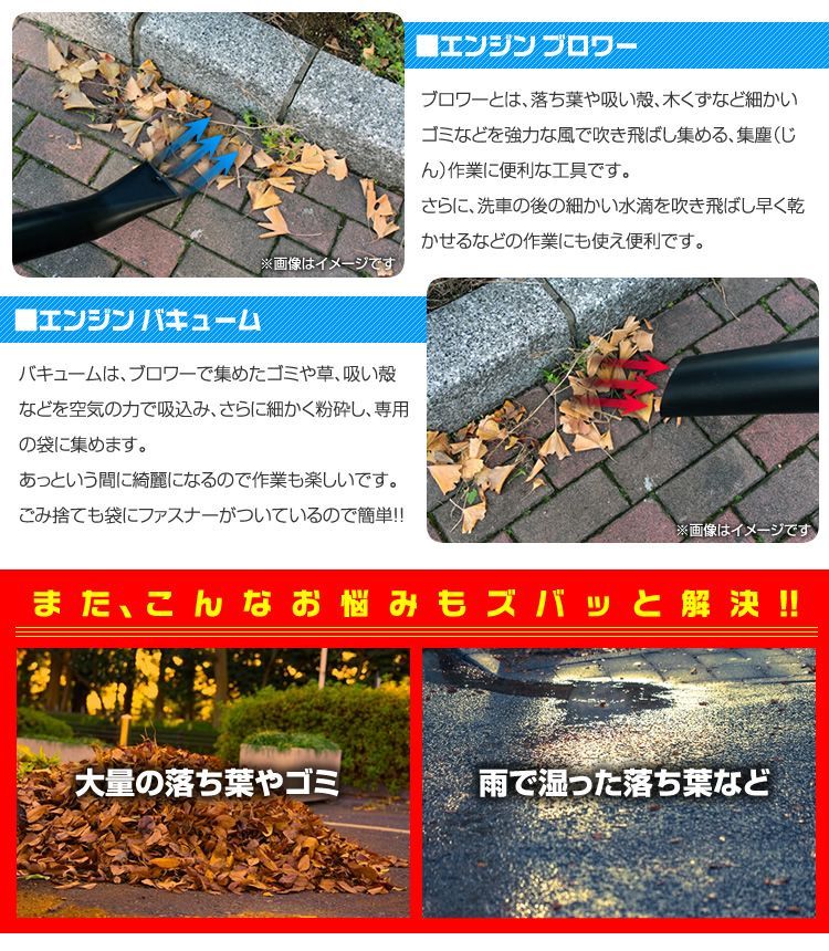 掃除