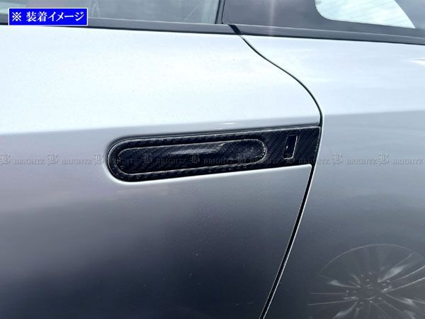 BRIGHTZ カルディナ 241 246 ブラックメッキドアハンドルカバー ノブ  カルデイナ ZZ