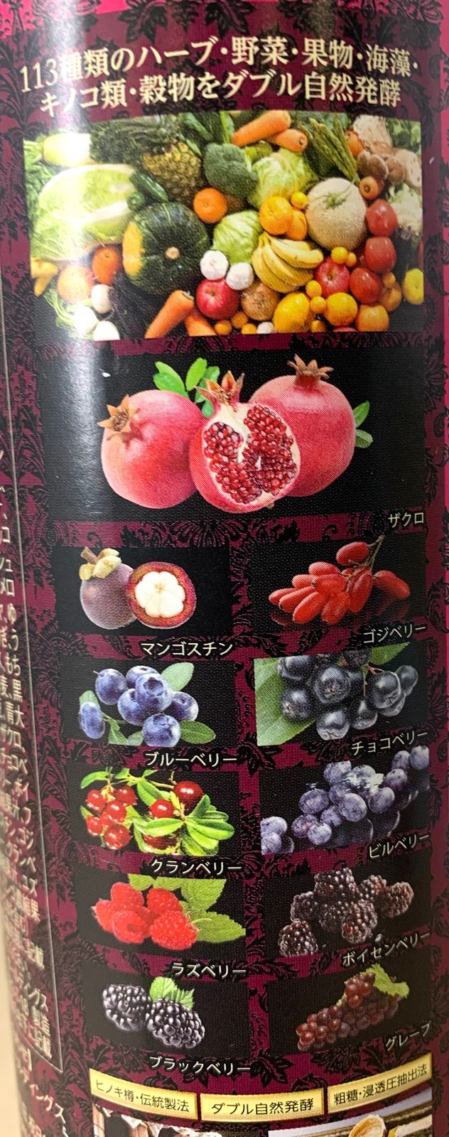 プロラボ ハーブザイム オラックス 2本セット エステプロラボ ハーブ