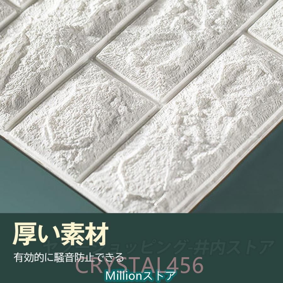 立体 はがせる