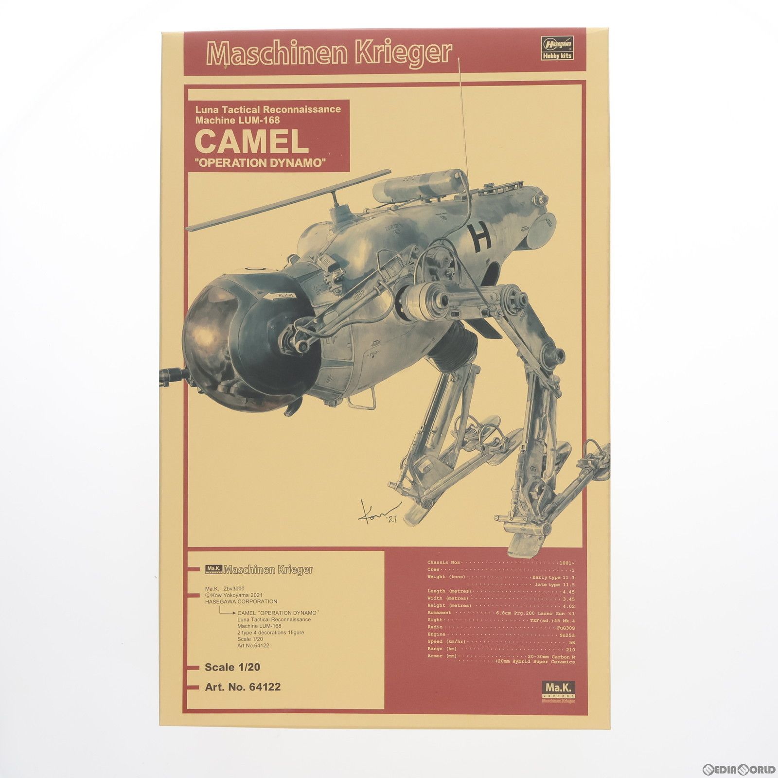 1/20 月面用戦術偵察機 LUM-168 キャメルオペレーション ダイナモ Ma.K. マシーネンクリーガー プラモデル(64122) ハセガワ Amazon | ハセガワ マシーネンクリーガー 月面用戦術偵察機 LUM