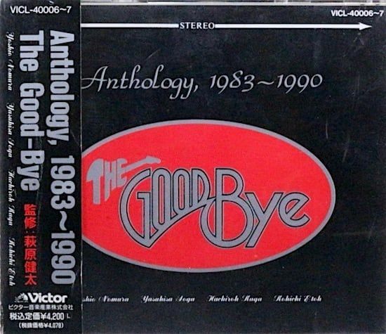Anthology,1983～1990 ザ・グッバイ（CD） - メルカリ