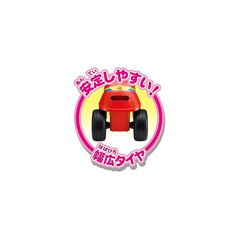 わんぱくライダー