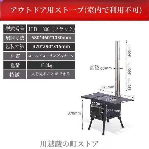 防風 換気窓あり