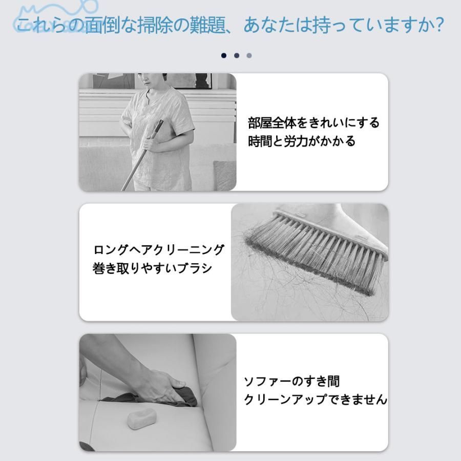 パック式 スティッククリーナー