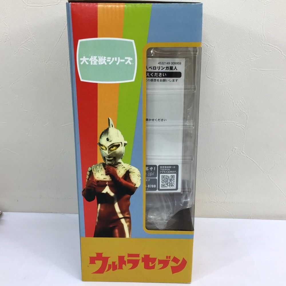 新品未開封エクスプラス エクスプラス ペロリンガ星人 ウルトラセブン