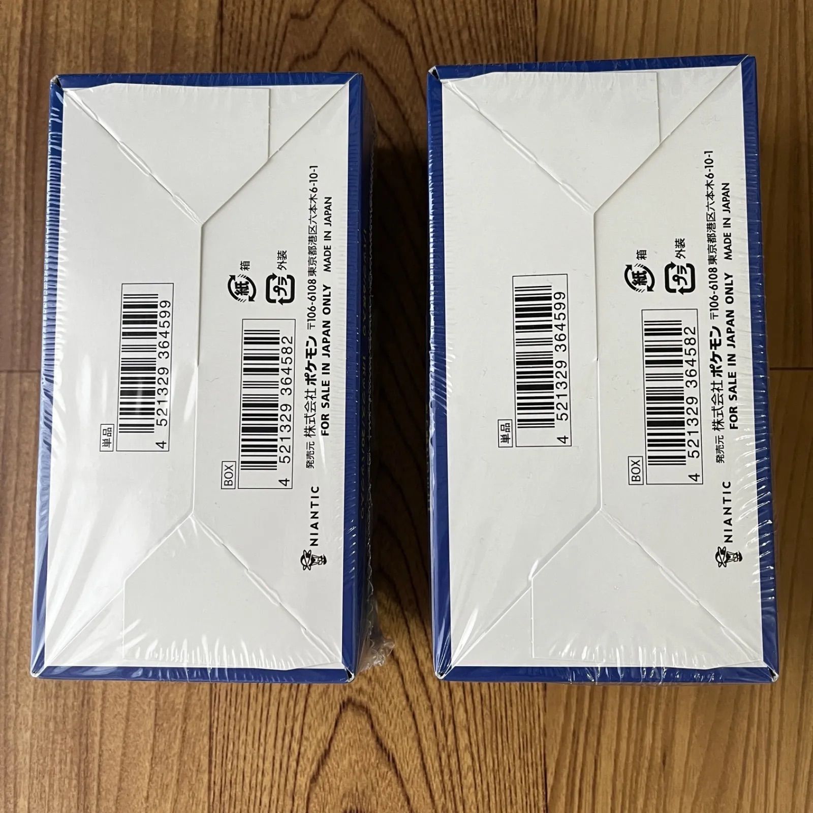 ポケモンGO カード2box シュリンク付きプロモ10パック付き