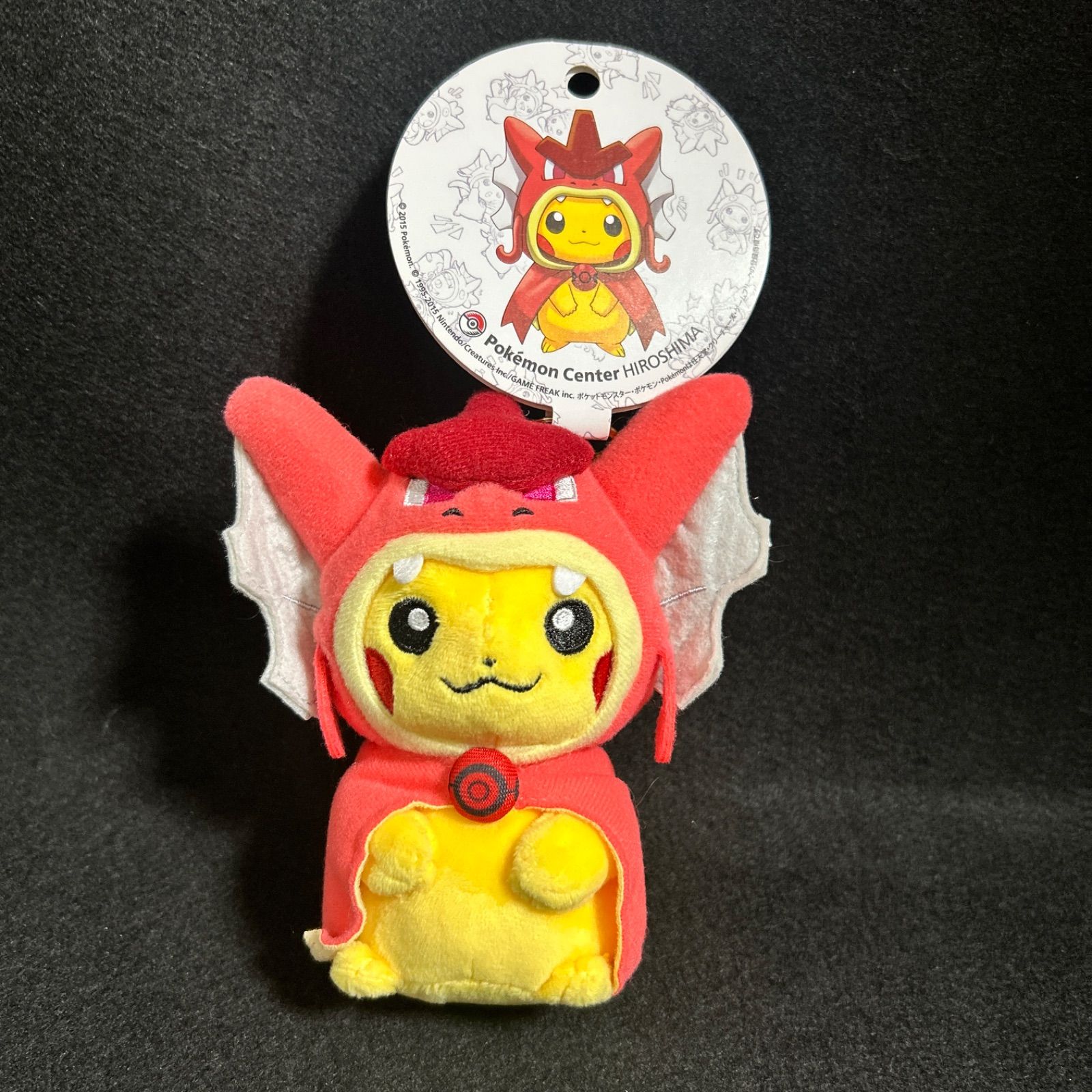 ポケモンセンターヒロシマ限定 ぬいぐるみ マスコット 赤いギャラドス