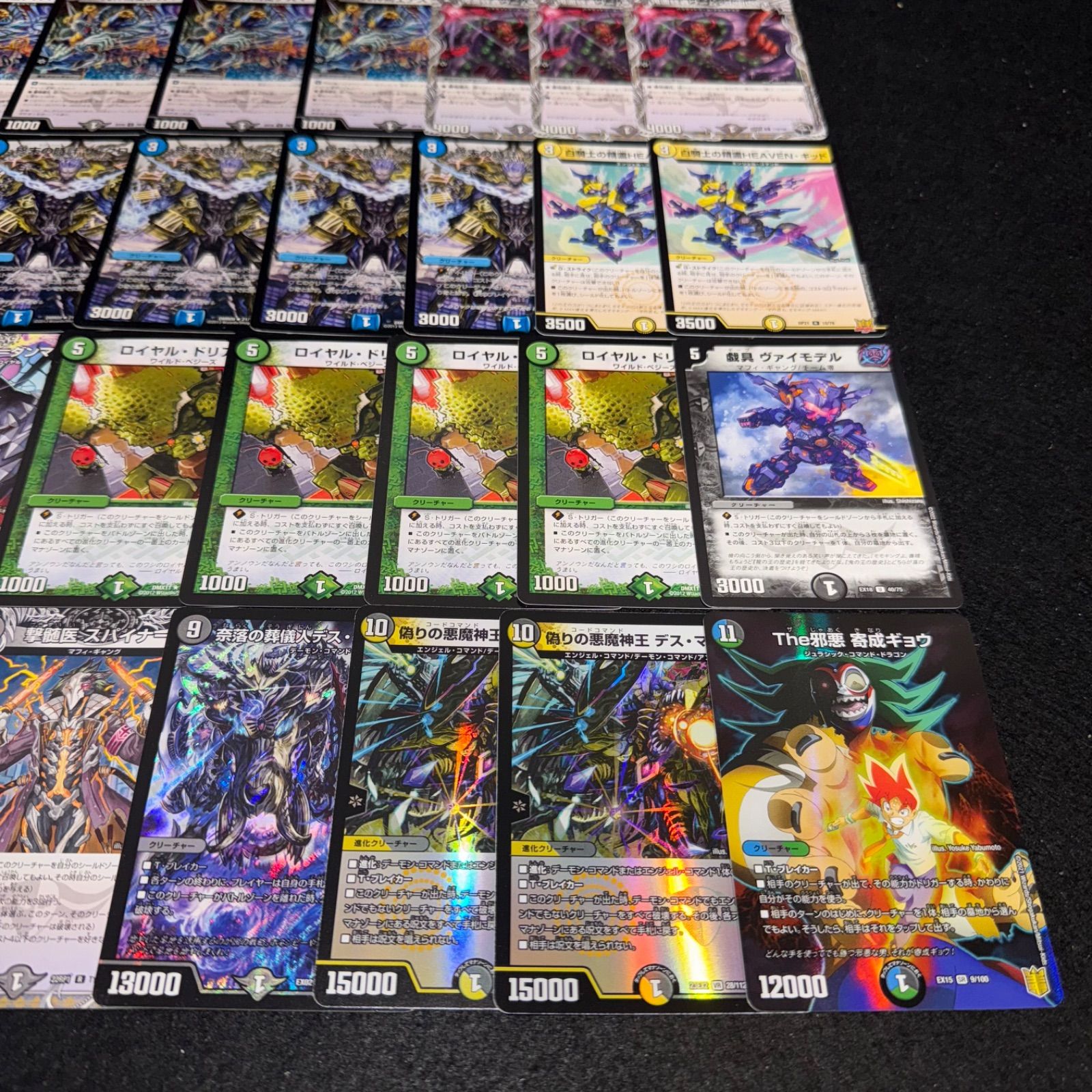 デュエマ NO.P1693 青黒墓地退化 ドロマー墓地退化 デッキパーツ 大量