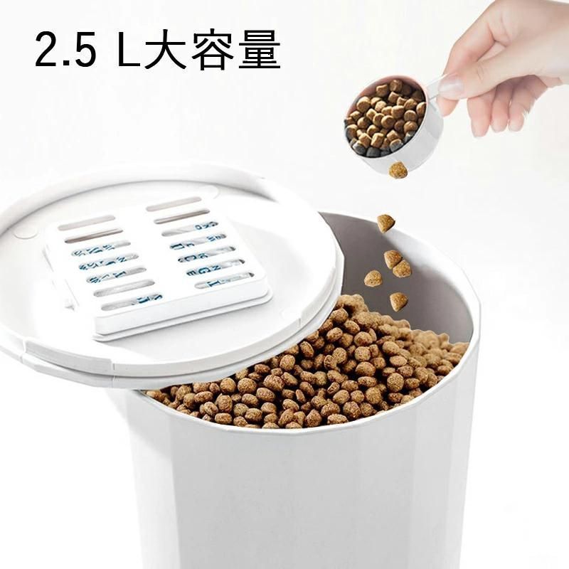 自動給水器 猫用 犬用 ペット用 水飲み器 2.5L大容量 貯水 自動補水 お留守番対応 ウォーターディスペンサー ペット用品 ペットグッズ 便利 WWW_GEBZETESISAT_COM_TR