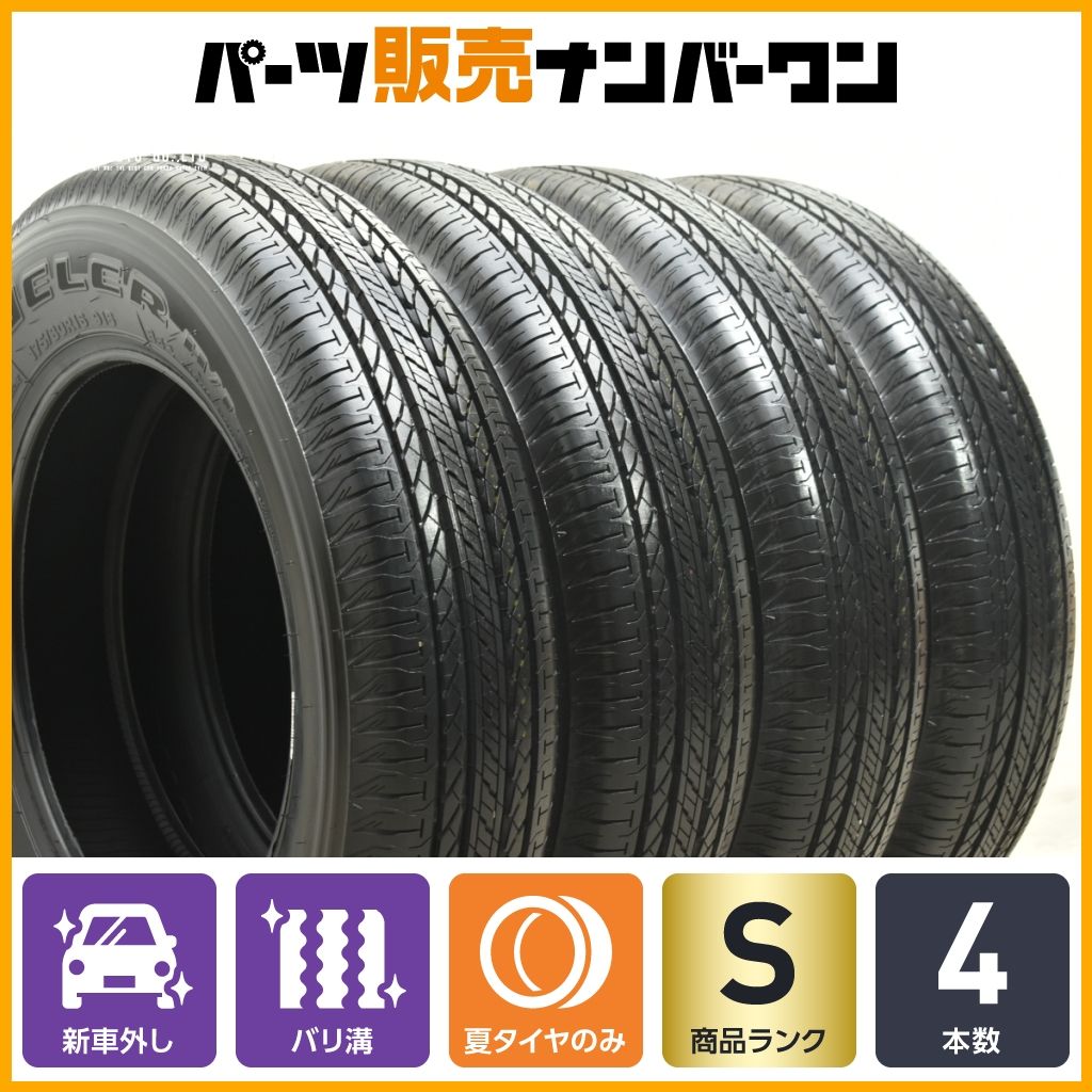 ジムニー ブリヂストンデューラー 2023年新車外し175/80R16 H/ L852 4