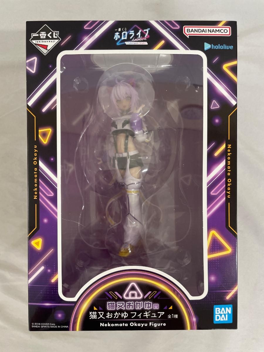 一番くじ ホロライブ ～Cyberpunk Style～ 猫又おかゆ賞 猫又
