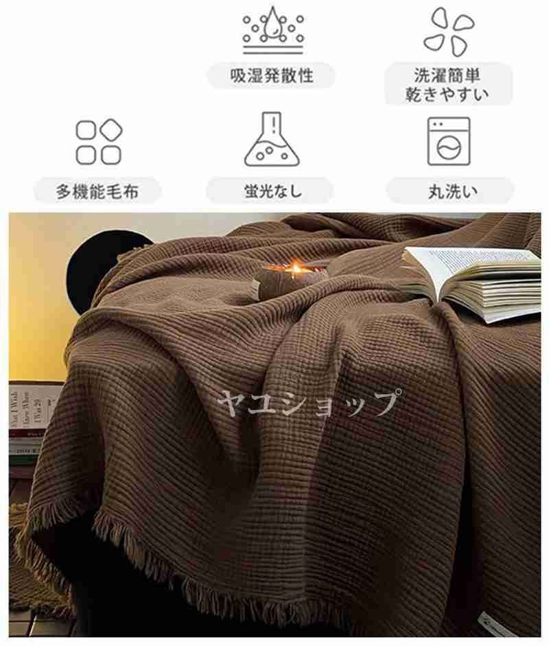 夏掛け