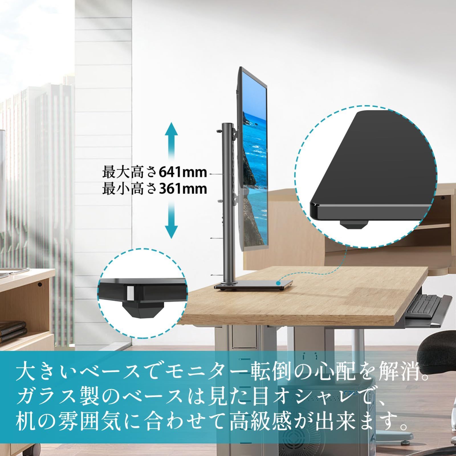 MOUNTUP モニターアーム 置き型 PCモニタースタンド 1画面 13