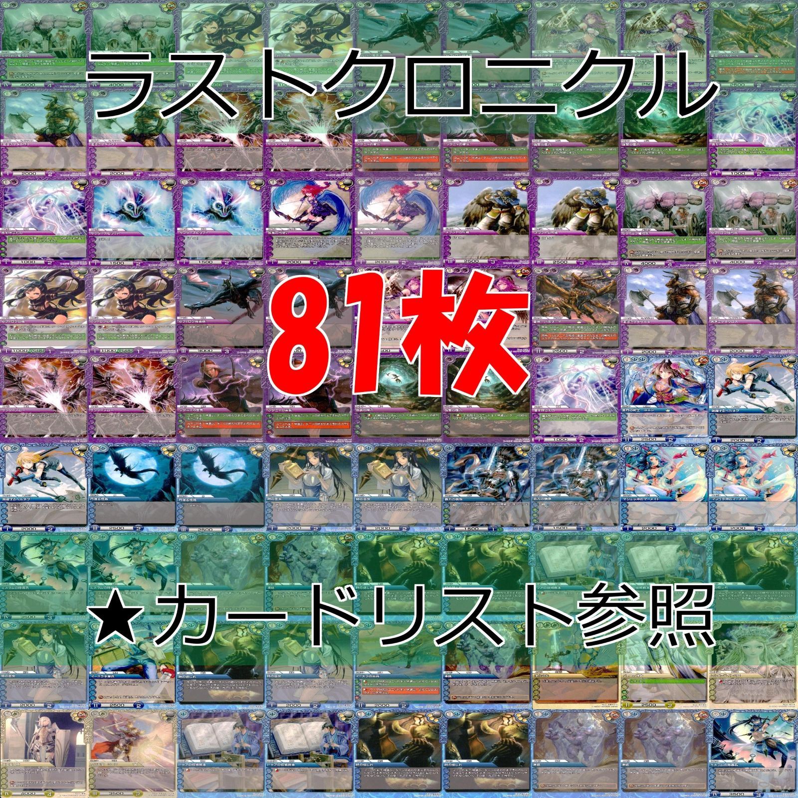 1016.ラストクロニクル　プレミアム　幻夢の姫魔女　メルピナ 1016.ラストクロニクル プレミアム 幻夢の姫魔女 メルピナ 新品未開封