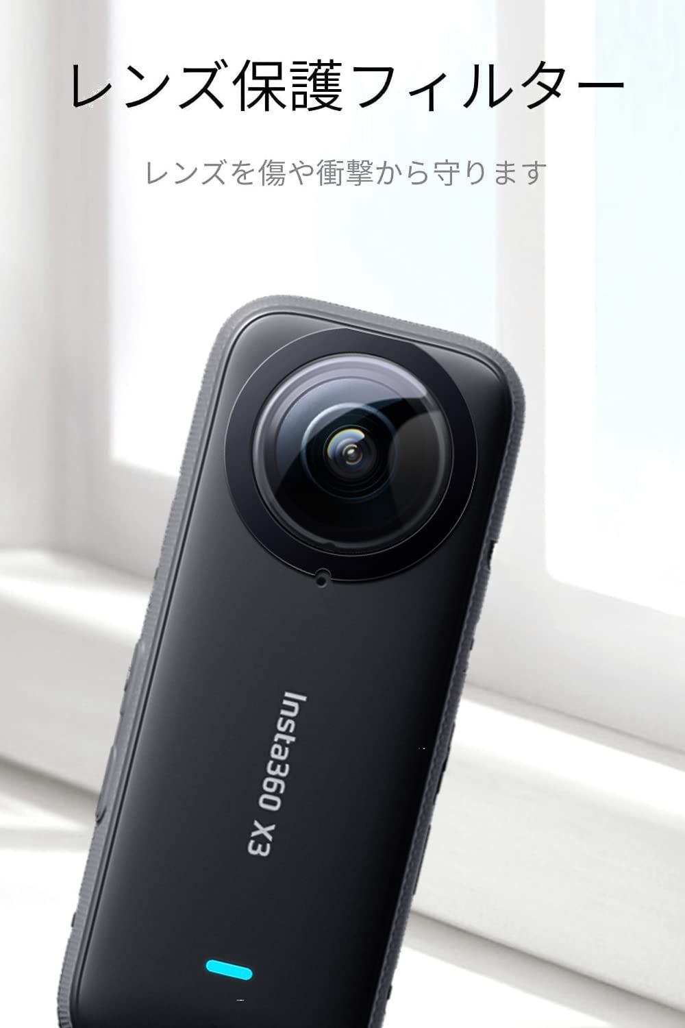 カメラレンズ保護 x3 x3 液晶保護フィルム 曲面対応 粘着式レンズ 