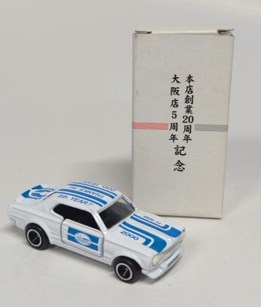 トミカ アイアイアドカンパニー GT-R R33 400R トミカ アイアイアド