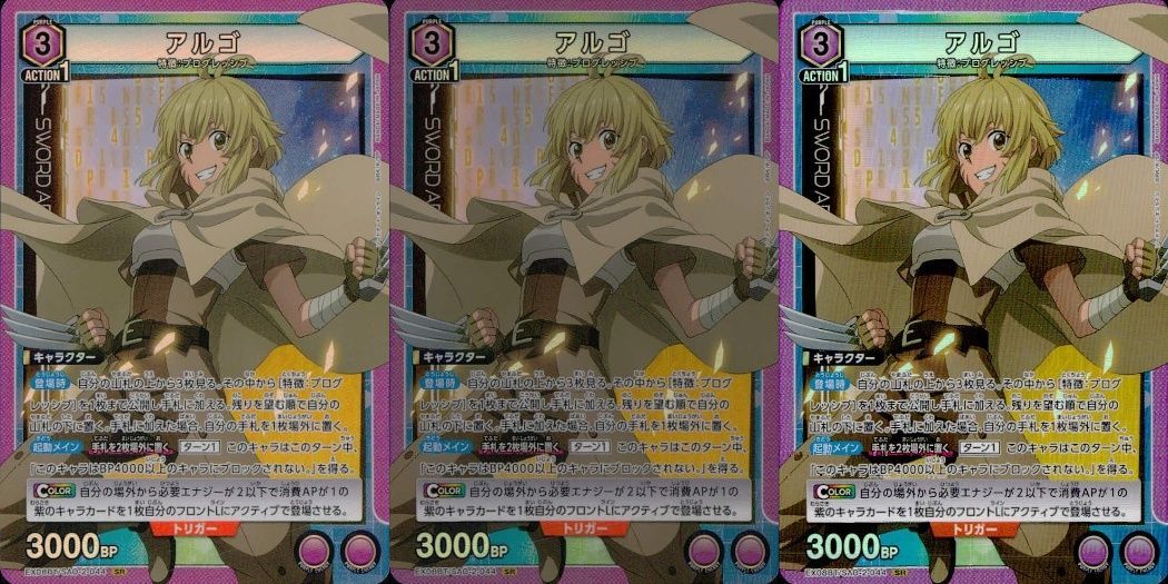 SAO アルゴ まとめ売り ux150 カード ユニオンアリーナ ソードアート・オンライン SAO