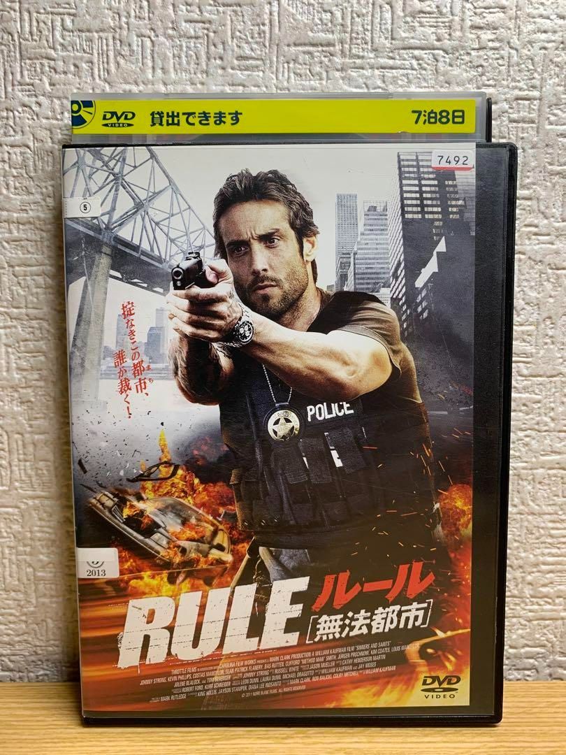 ルール 無法都市 DVD - メルカリ