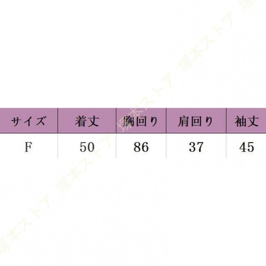 透け感 カーディガン レディース キラキラ 7分袖 体型カバー