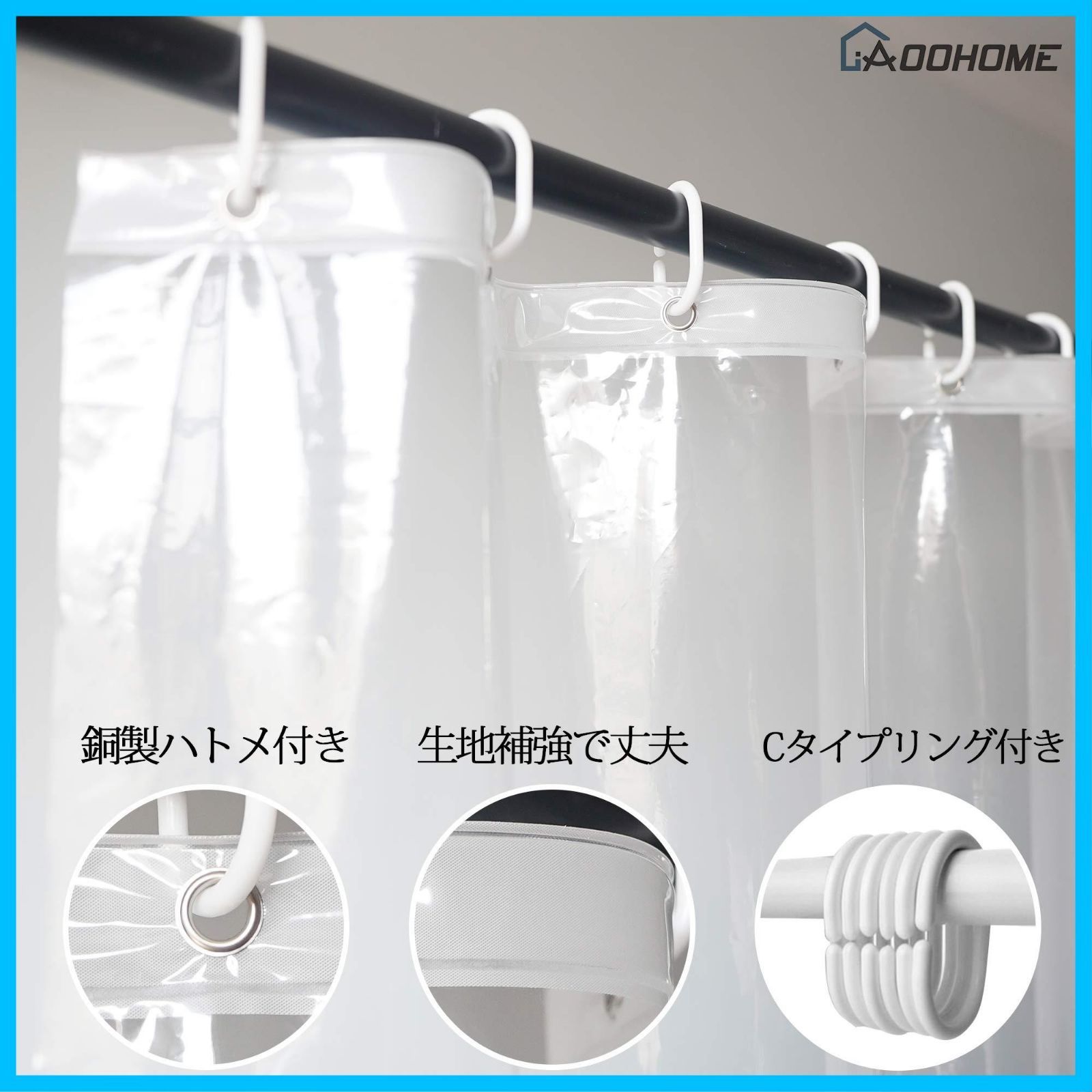 新着商品 90x150cm ビニールカーテン バスカーテン ユニットバス 浴室 透明 間仕切り 北欧 シャワーカーテン クリア 清潔 AooHome フック付き 取付簡単