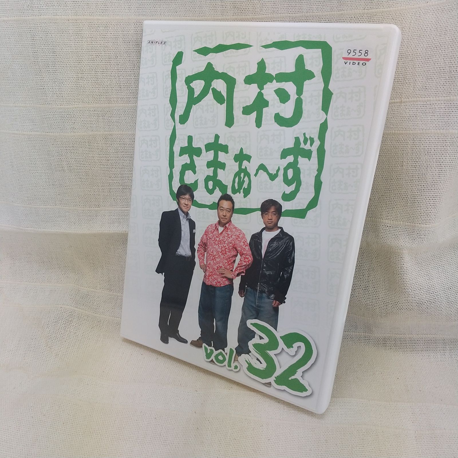 レンタルＤＶＤ さまぁ～ず×さまぁ～ず 全32巻｜映画、ビデオ