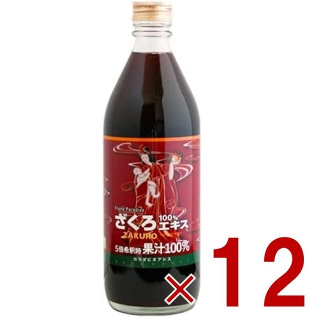サマーセール 紀州南高梅つぶれ梅 蜂蜜味300g×12パック 紀州南