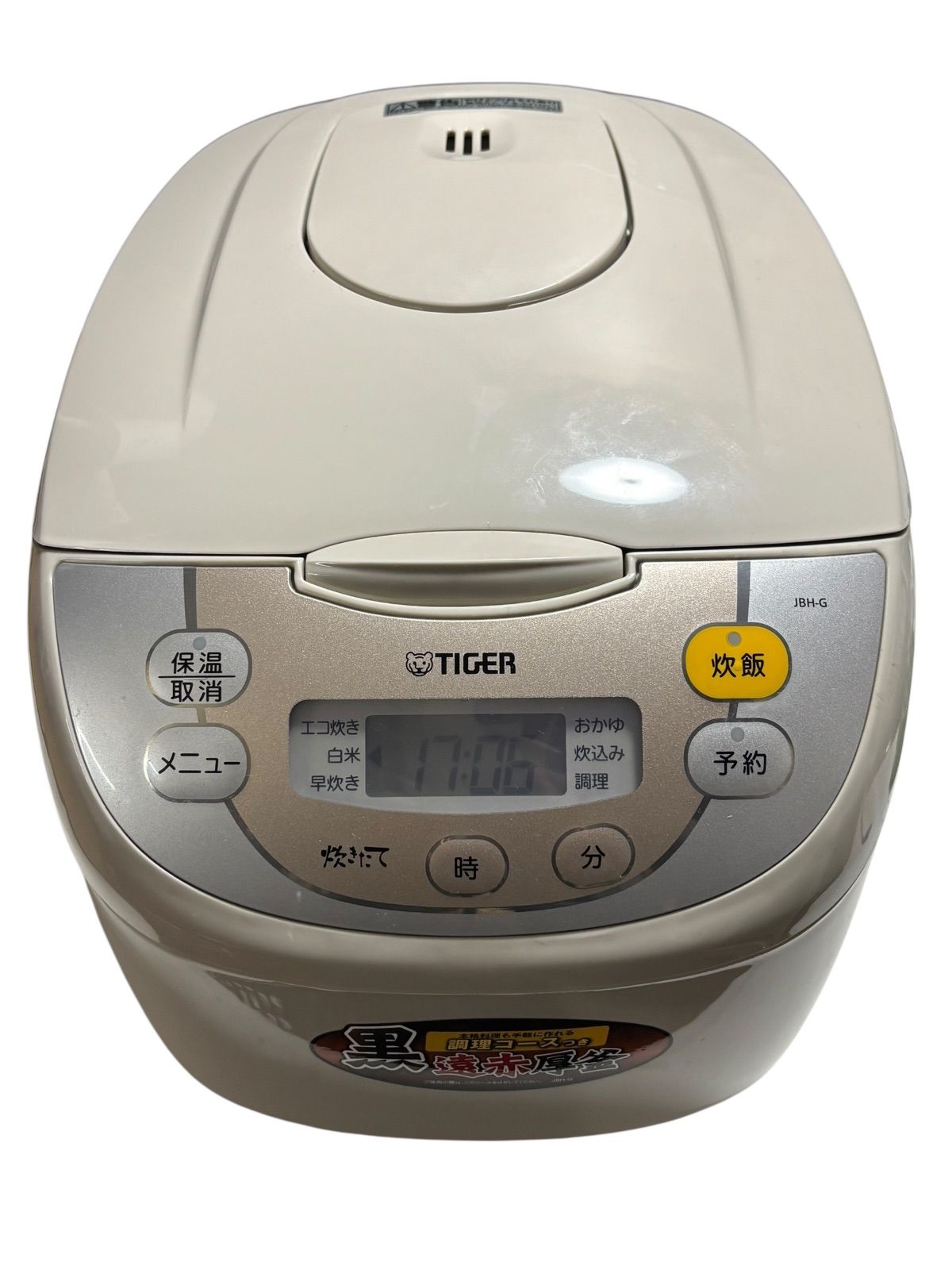 タイガー魔法瓶(TIGER) 炊飯器 1升 マイコン 調理メニュー付き 炊きたて ホワイト JBH-G181W タイガー魔法瓶 JBH-G181(W) タイガー魔法瓶(TIGER) 炊飯器 1升