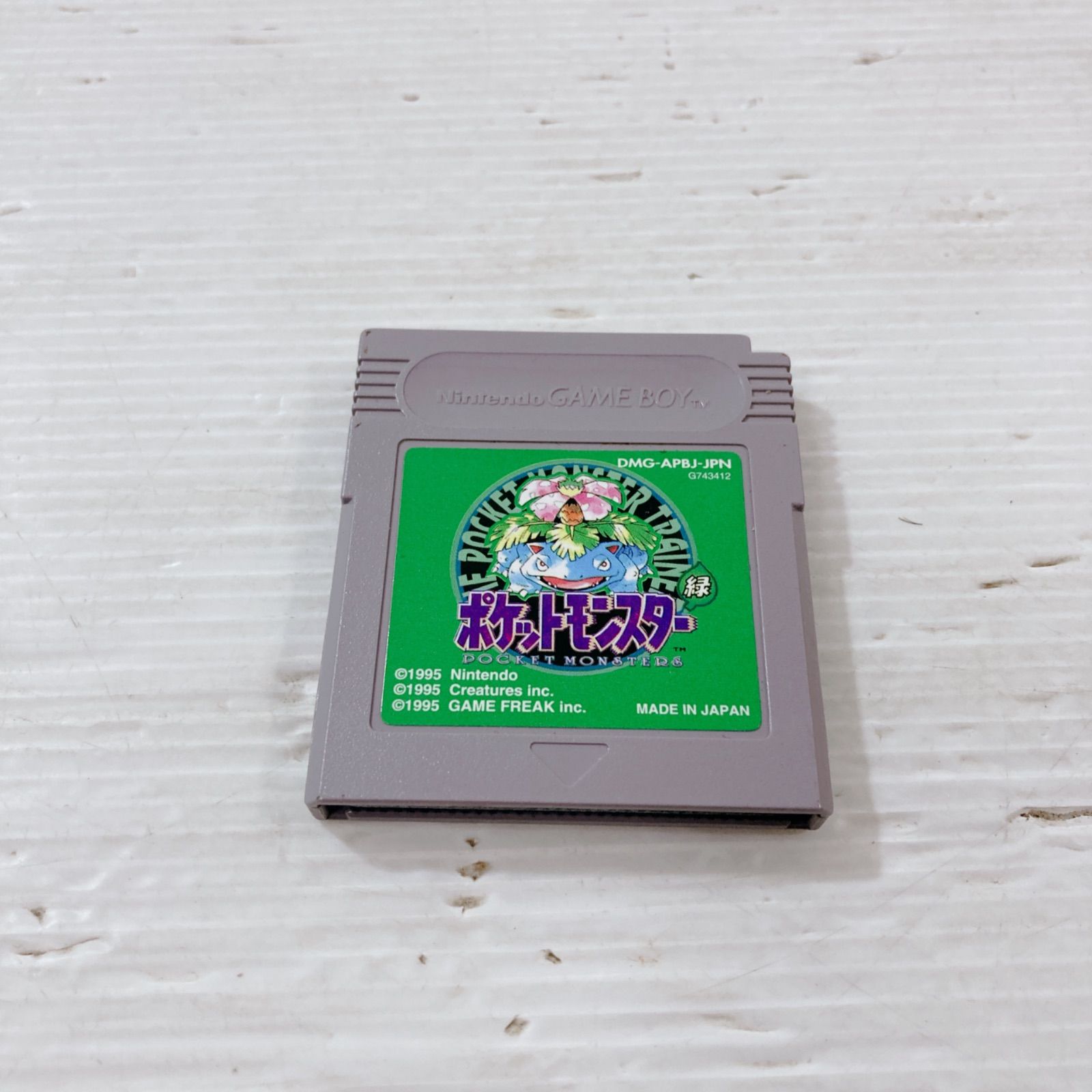 Nintendo ゲームフリーク ポケットモンスター緑 ゲームソフト