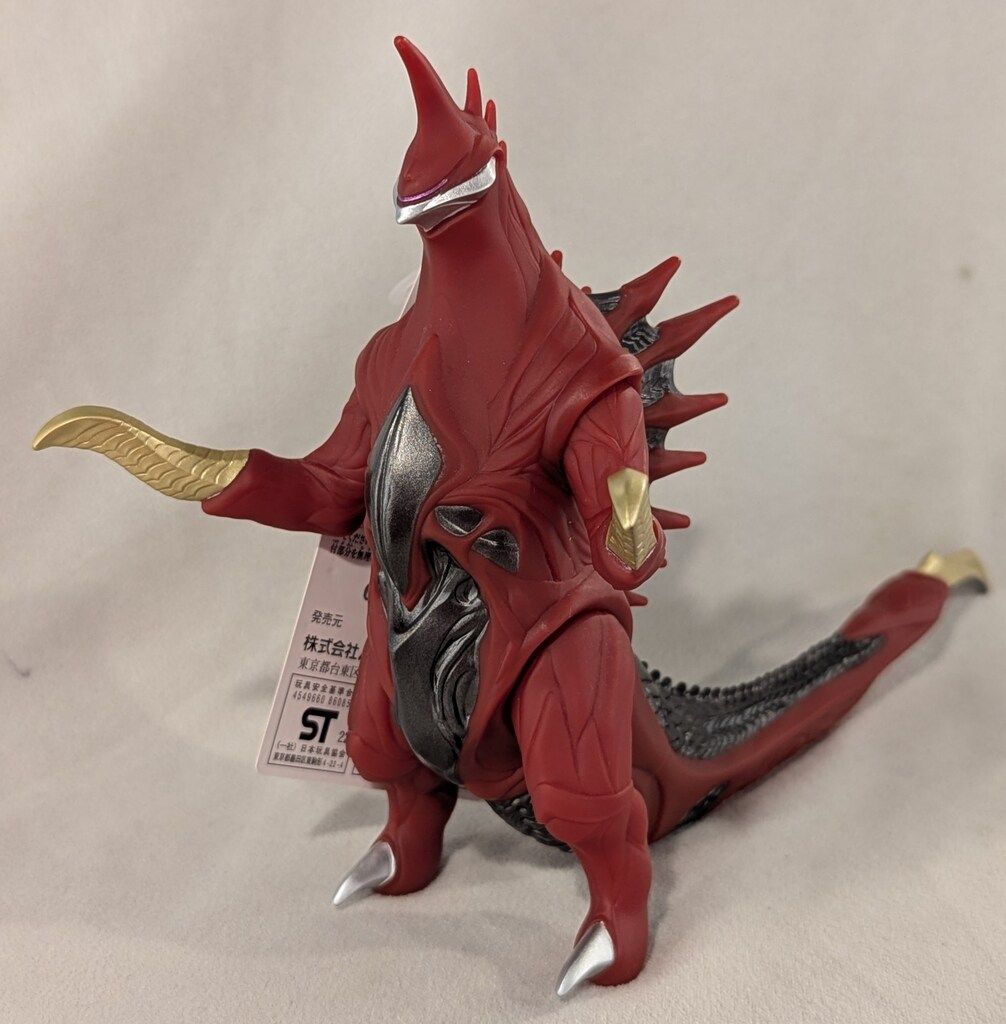 バンダイ ムービーモンスターシリーズ ガイガンレクス