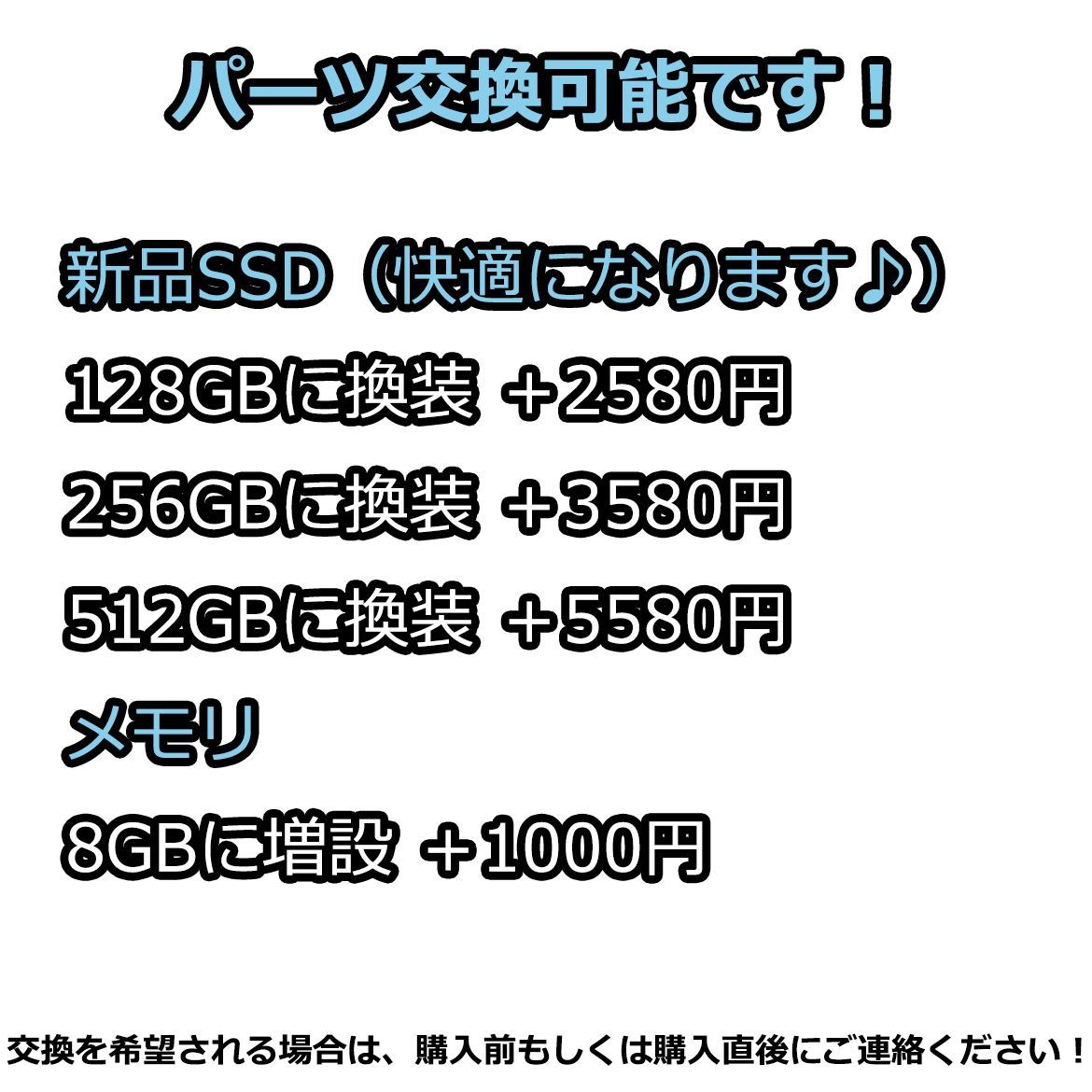 NEC カメラ、WIFI、Bluetooth搭載！ 大容量 1TB HDD 大特価 黒ノート