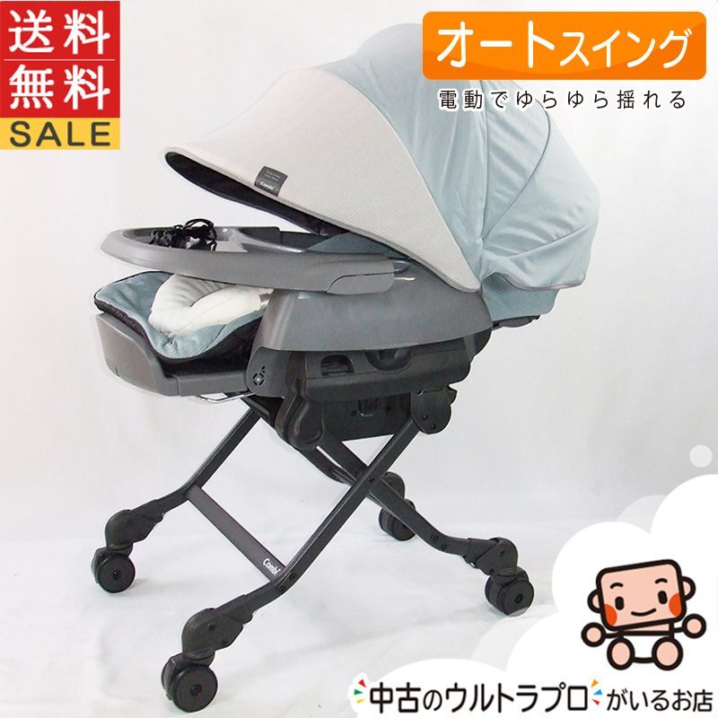 コンビ ホワイトレーベル ネムリラ AUTO SWING BEDi Long