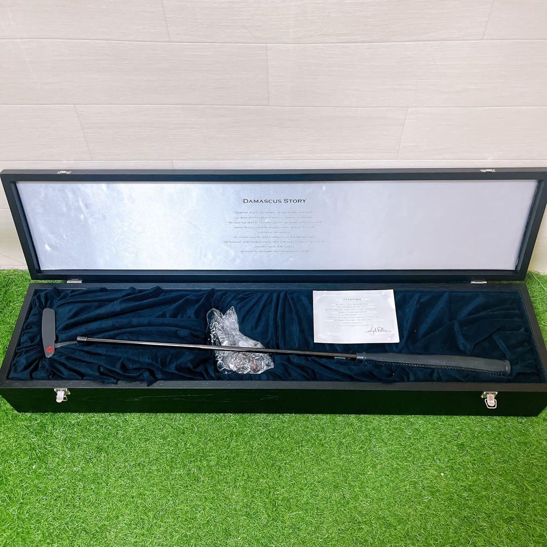 グランド ミリテッド