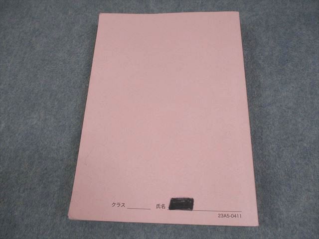 鉄緑会 高2 英語実戦講座 第1部 テキスト 2023 前期 024S0C - メルカリ