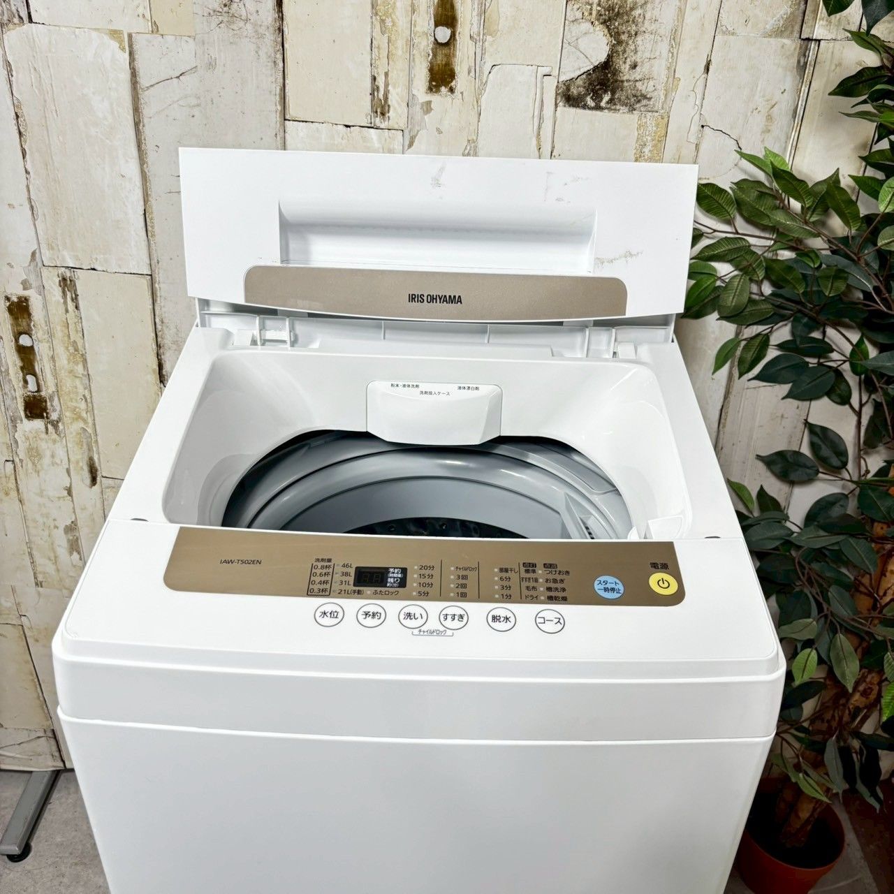 2021年製】IRIS OHYAMA アイリスオーヤマ IAW-T502EN 洗濯機 5.0
