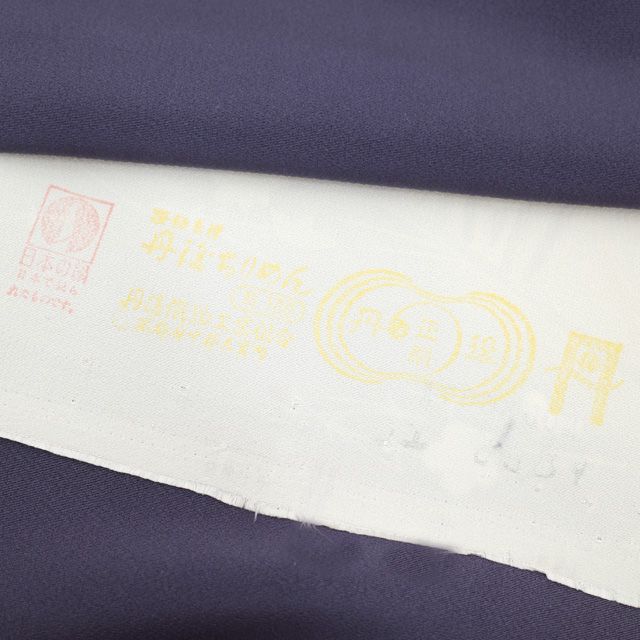 中古】すごい値！色留袖 袷 着物 正絹 手描き友禅 金彩加工 鶴 屏風