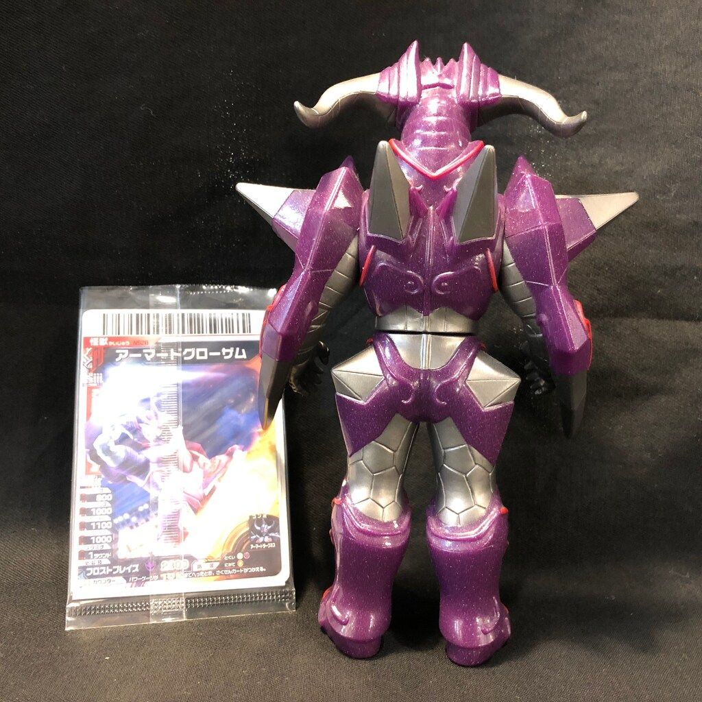 バンダイ ウルトラ怪獣シリーズ アーマードグローザム EX - メルカリ