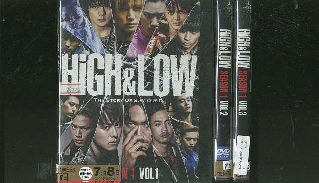 DVD HIGH&LOW シーズン1 EXILE 全3巻 ※ケース無し発送 レンタル
