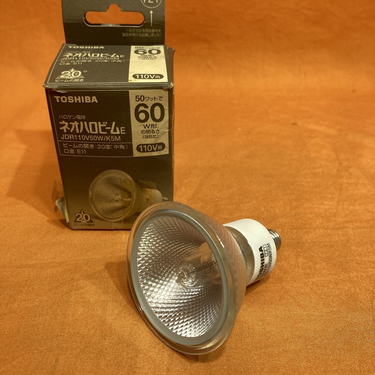 東芝ネオハロビーム60W形110V用 6個 TOSHIBA 東芝 ネオハロビーム 60W