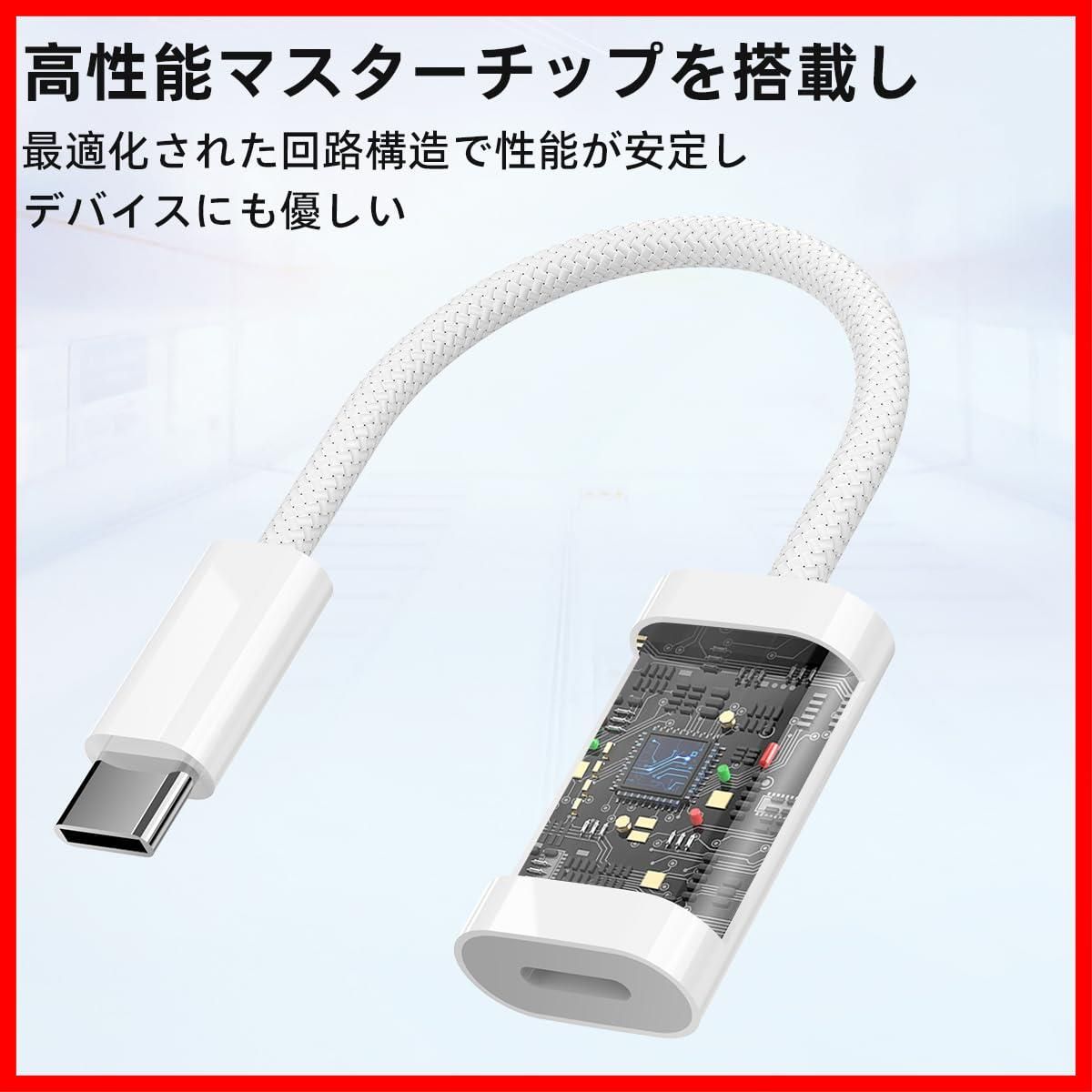 usb-c 変換アダプタ lightning ライトニング タイプc lightning 変換