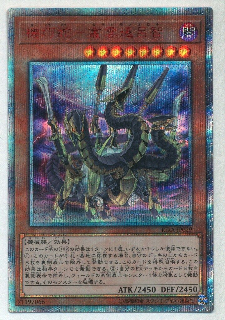 秘宝伝 秘宝伝 大都技研スロット「CREA Newクレアの秘宝伝」