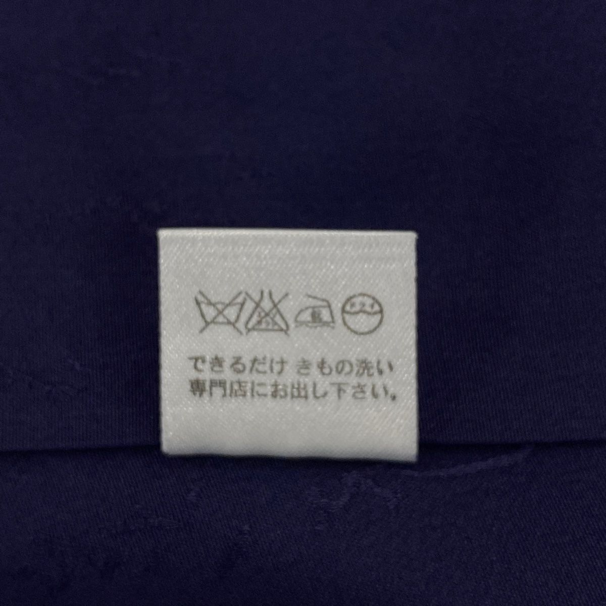 小紋 身丈157.5cm 裄丈67cm M 袷 草花 格子 ぼかし 藍色 正絹 逸品  