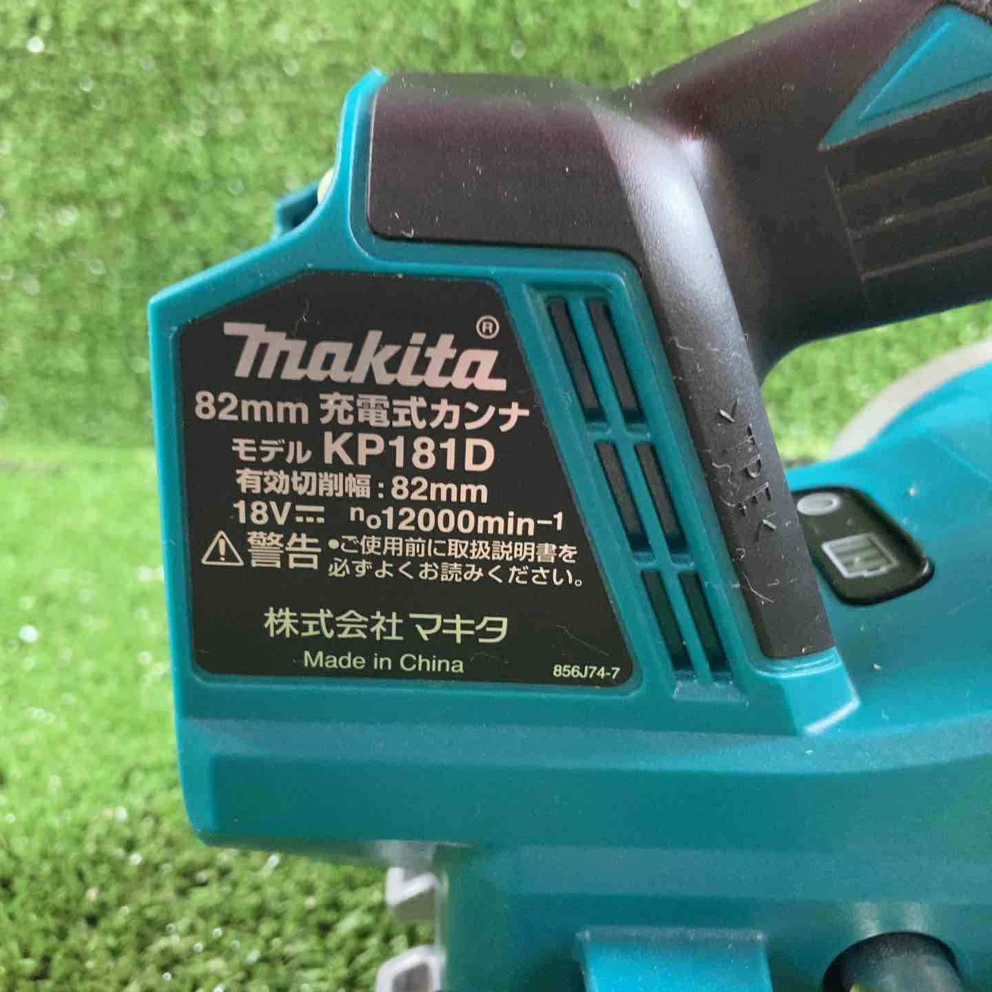 makita