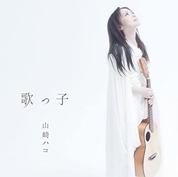 CD］歌っ子 販売済み うたこ Z/X -Zillions of enemy X- テーマ曲