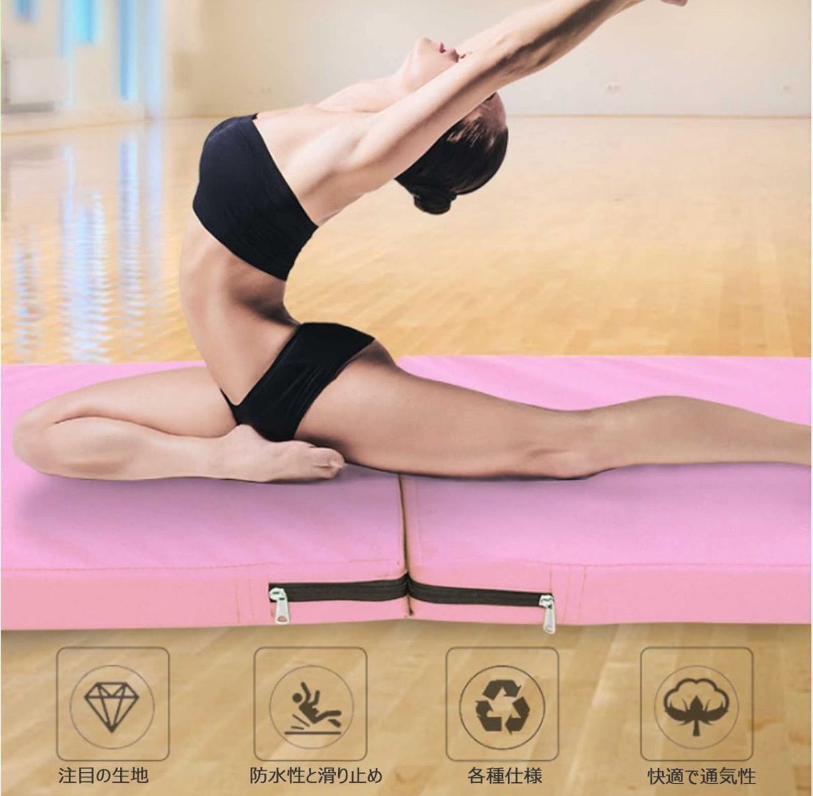 折りたたみ 厚手 家庭用 スポーツマット 体操マット トレーニングマット 大きい プレイマット ストレッチ エクササイズ ダイエット