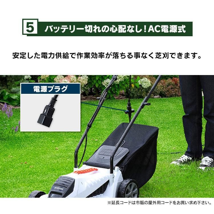 剪定
