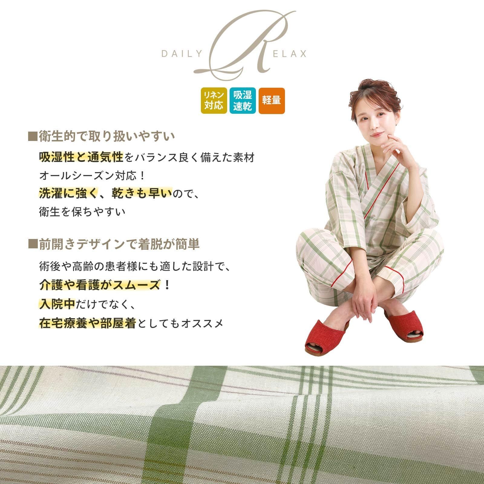 新品 [Fuuka] 患者着 上下セット 男女兼用 患者服 患者衣 介護衣