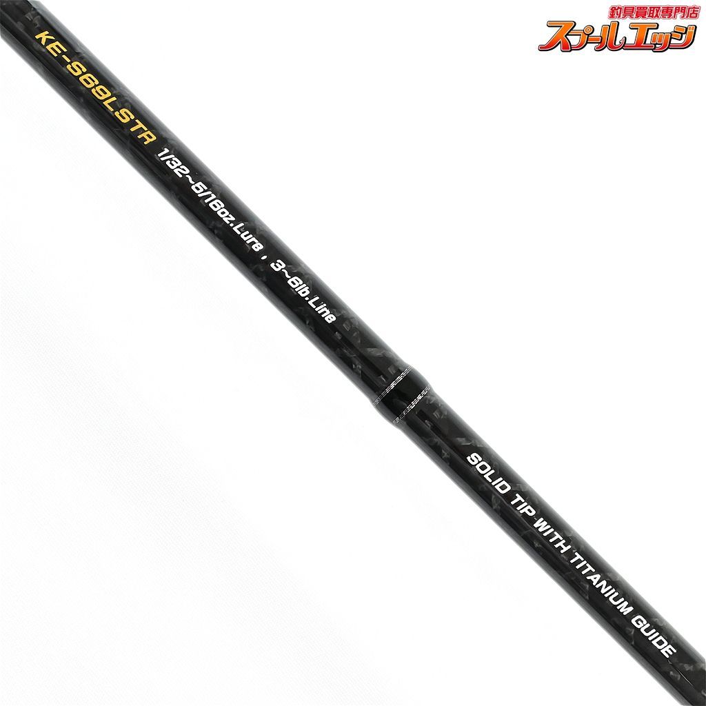 キラーヒート】 エクスカージョン KE-S69LSTR KILLER HEAT