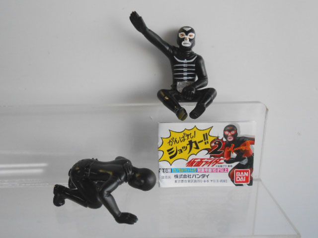仮面ライダー がんばれ！ショッカー！！2｜ガシャポン